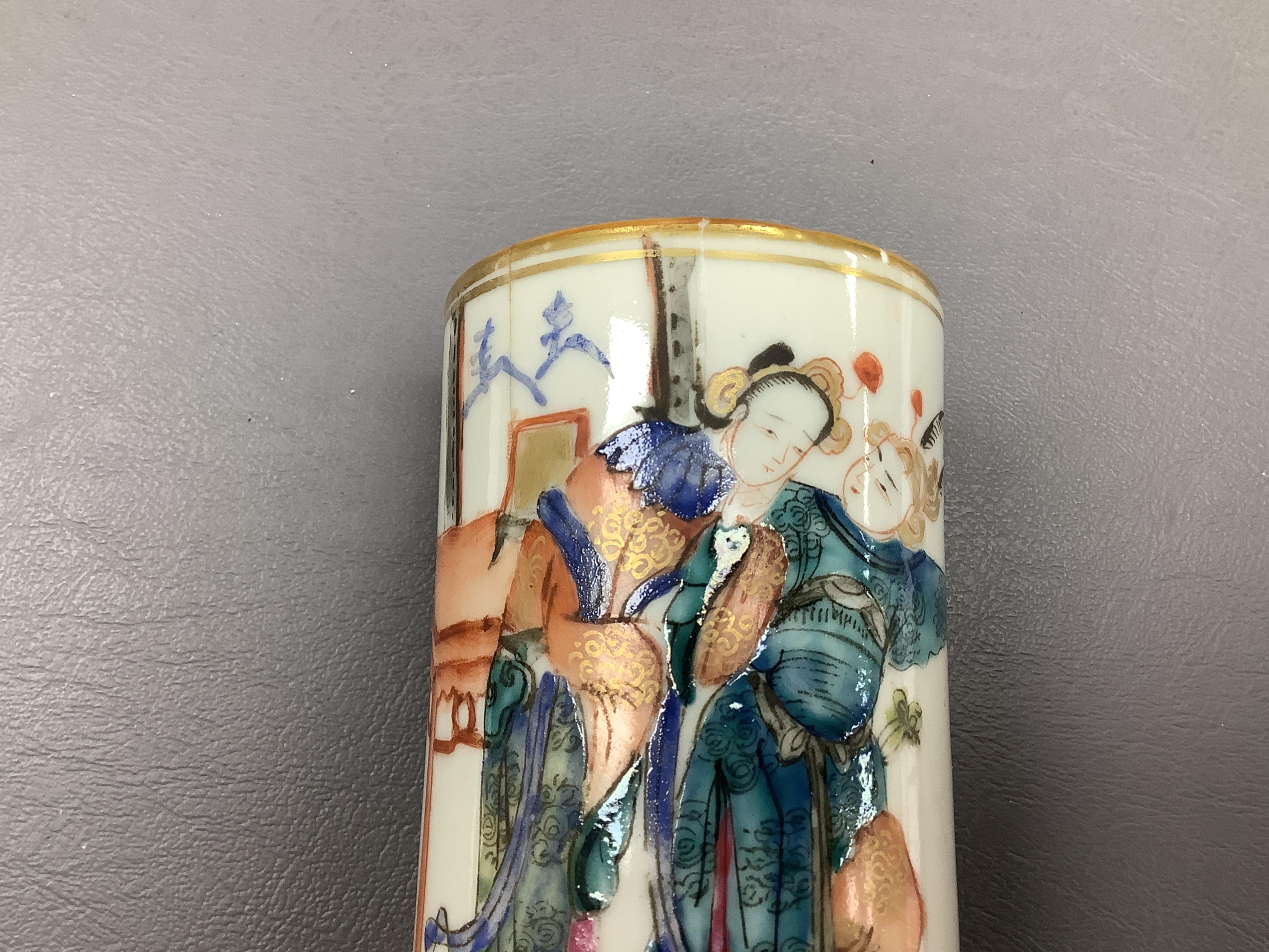 A 19th century Chinese famille rose brushpot, 22cm high, and a small pot (without cover)